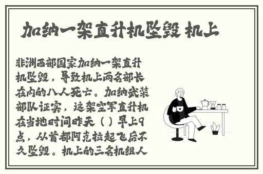 日本raPPer一姐