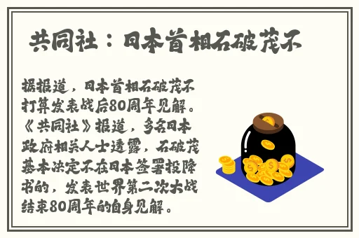 **长征不打烊网页版